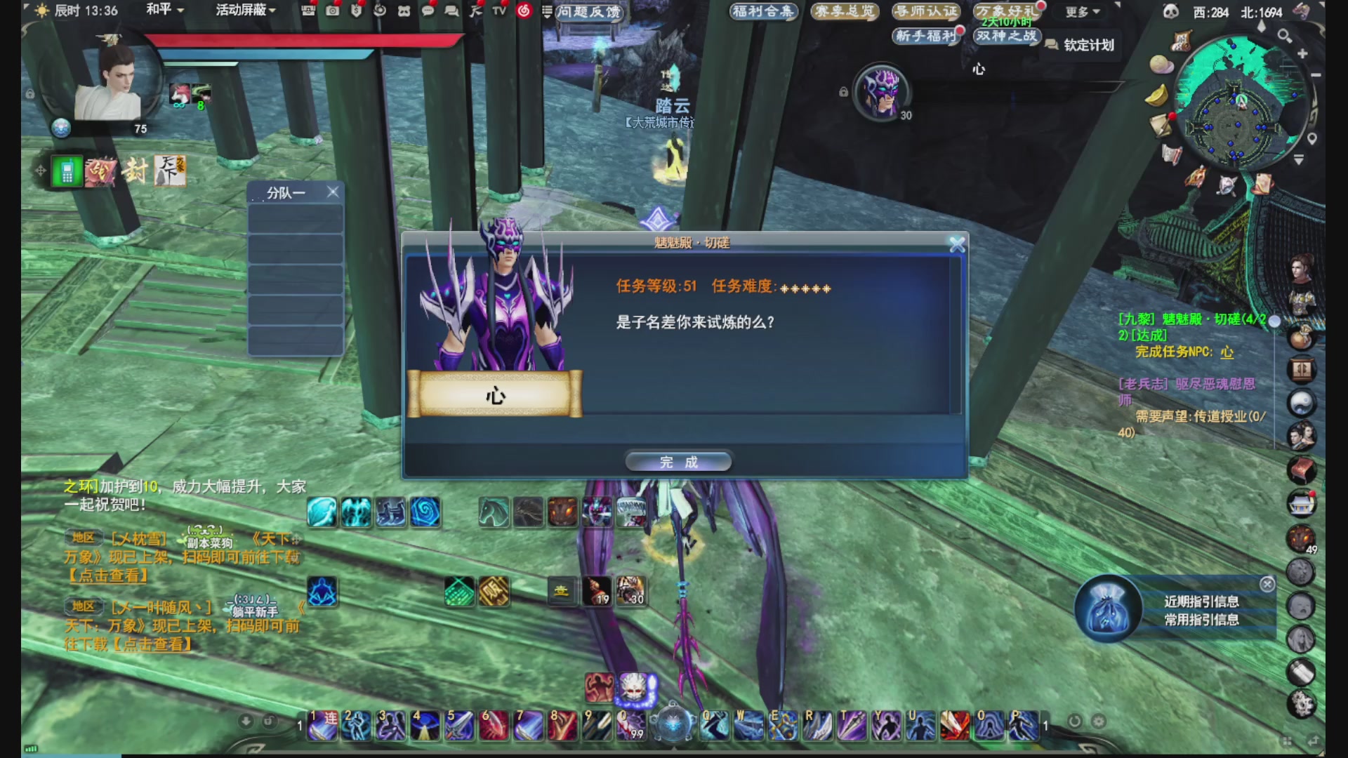 没事就看我会儿