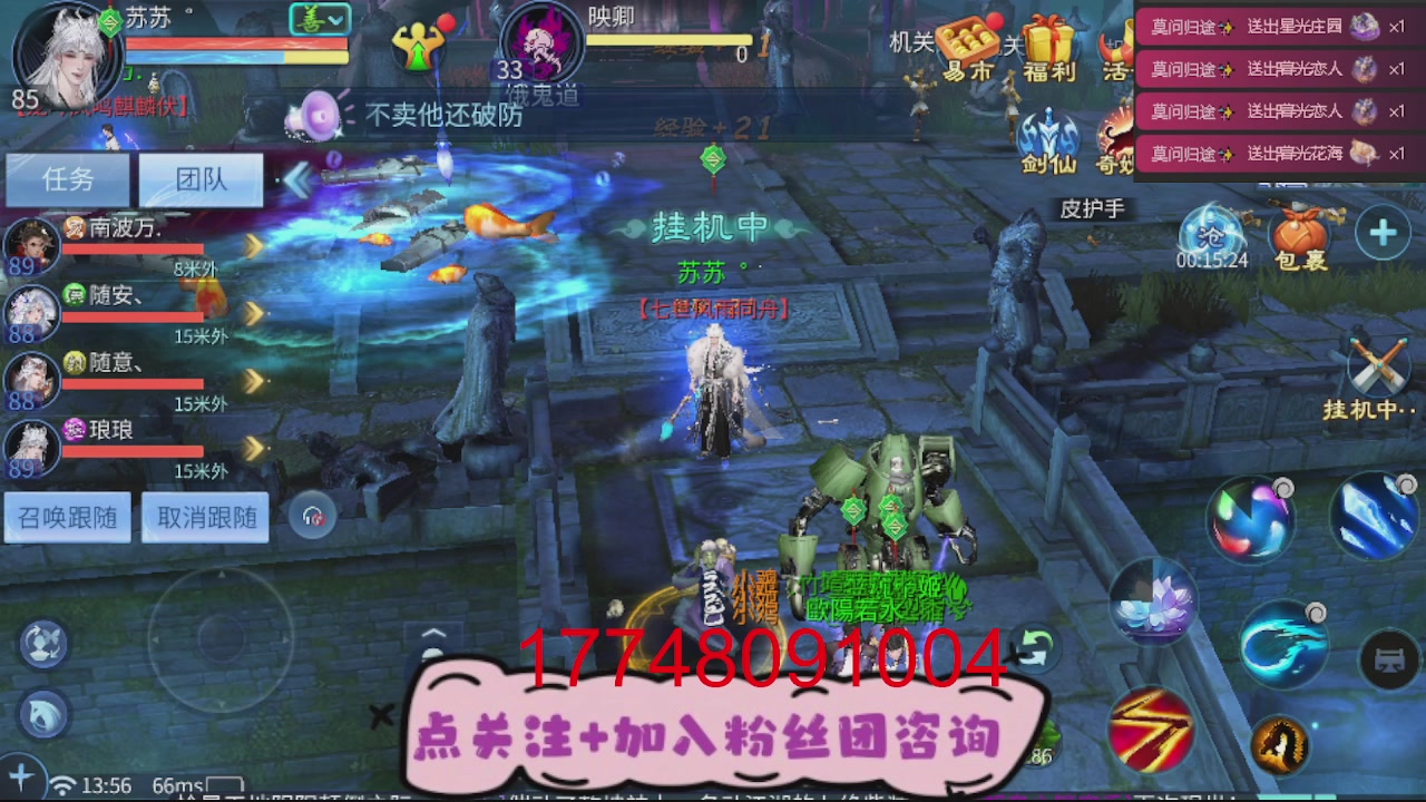 接托管-资源-升级打造