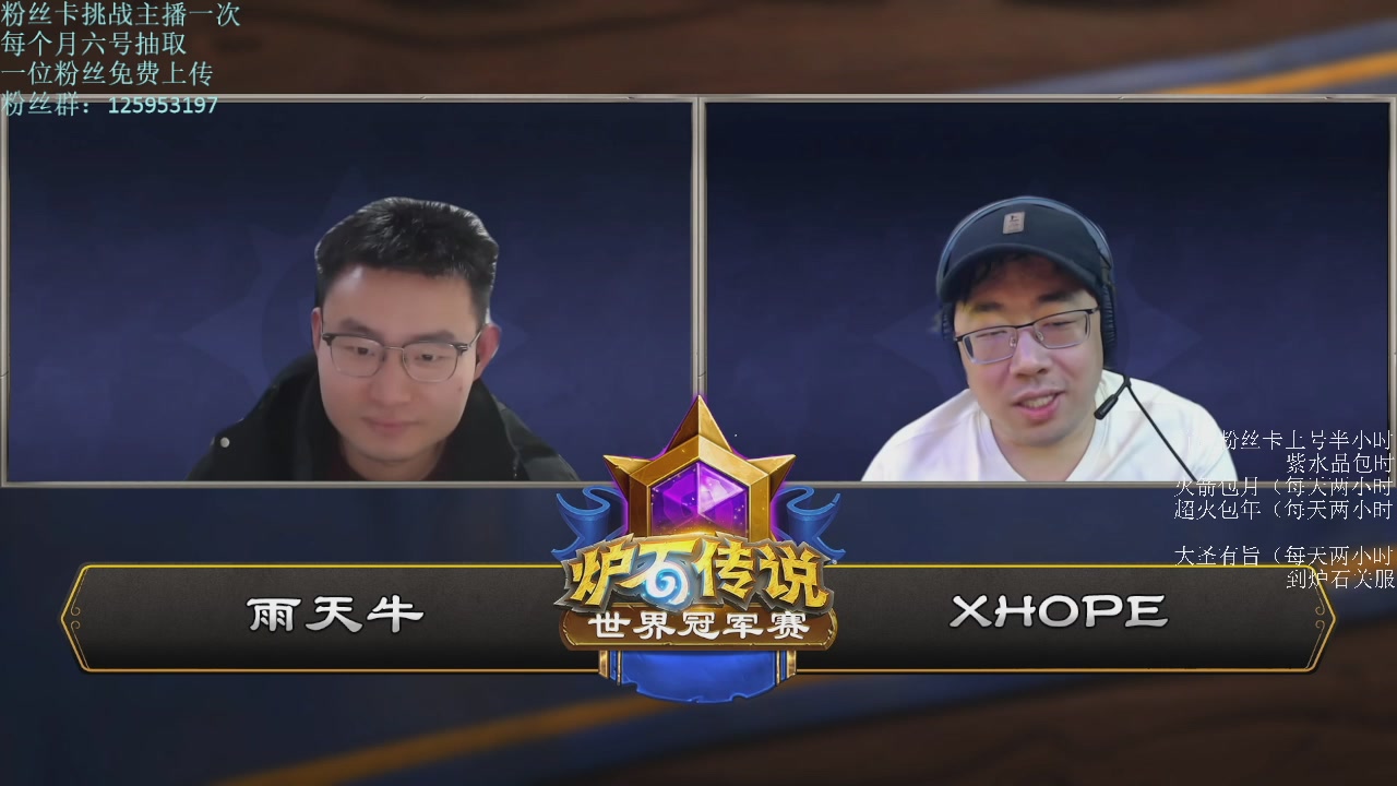 想想faker来了会怎么做