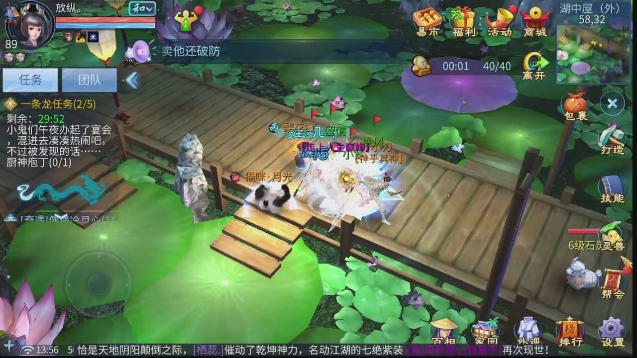 新大区接托管 包强化 细节打造 接卡龙