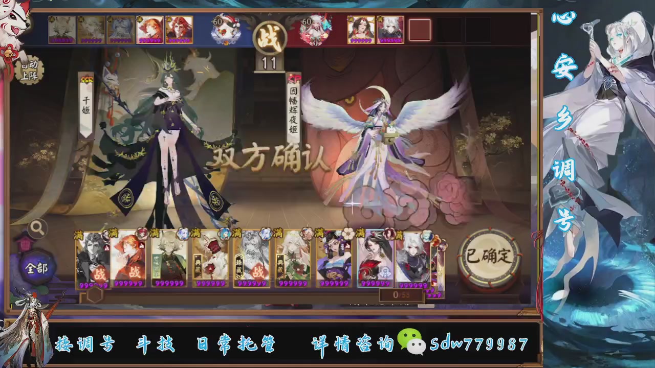 接小赛季名士,前30%,10%