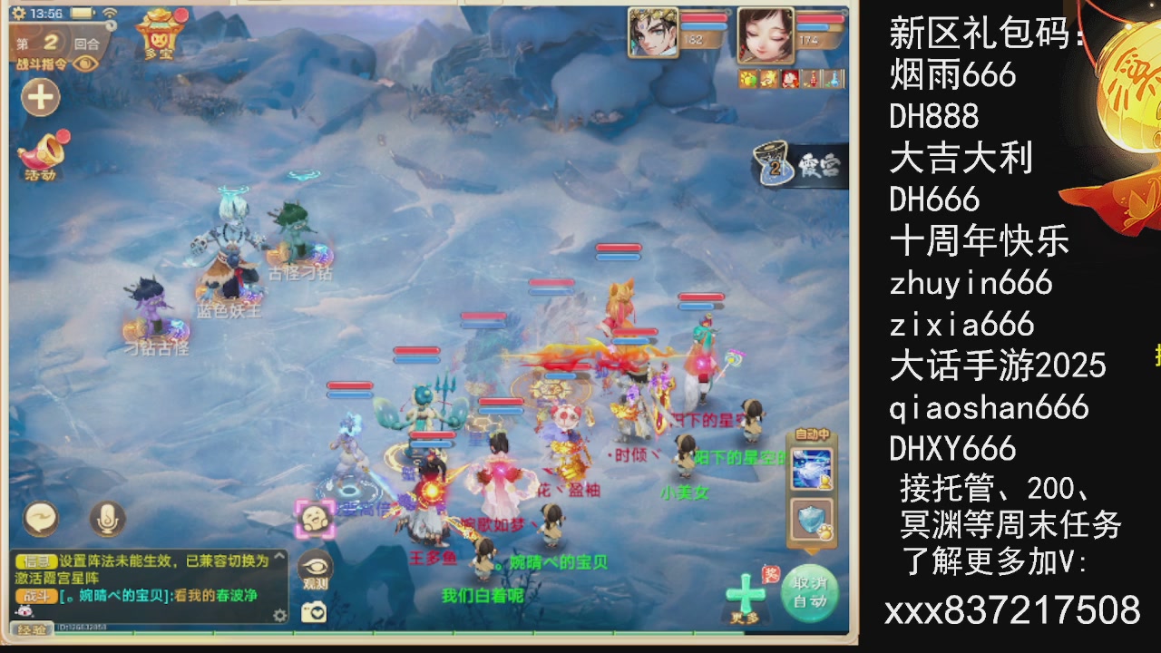 接托管200周末任务等....