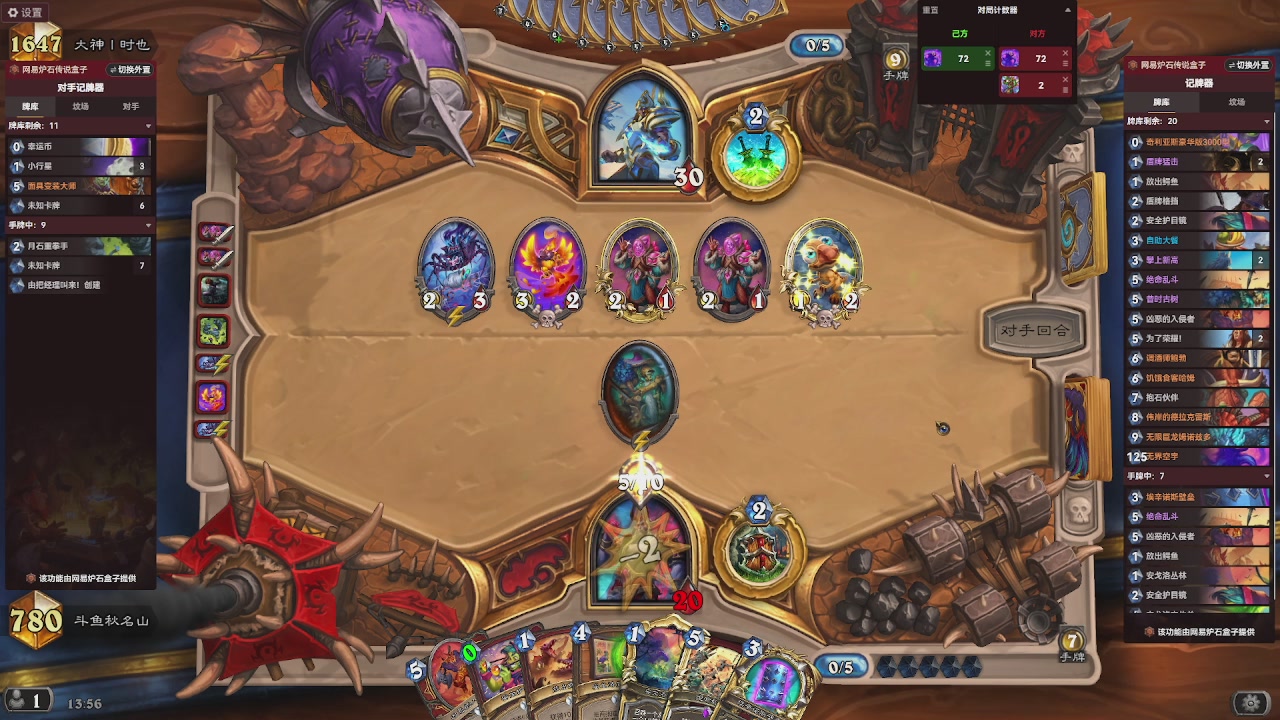 标准天梯冲前100！！