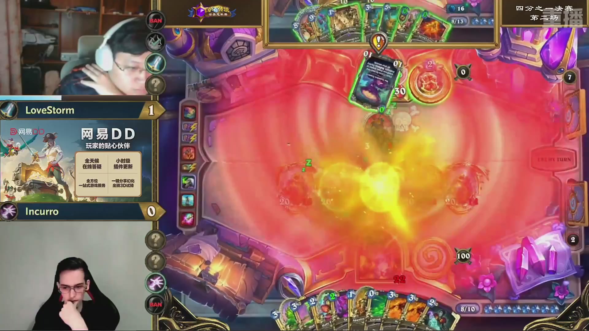 【重播】2025炉石传说世界冠军赛决赛日