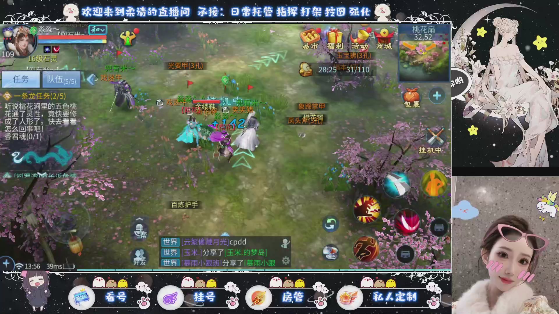 新大区预约.接升级.卡龙.