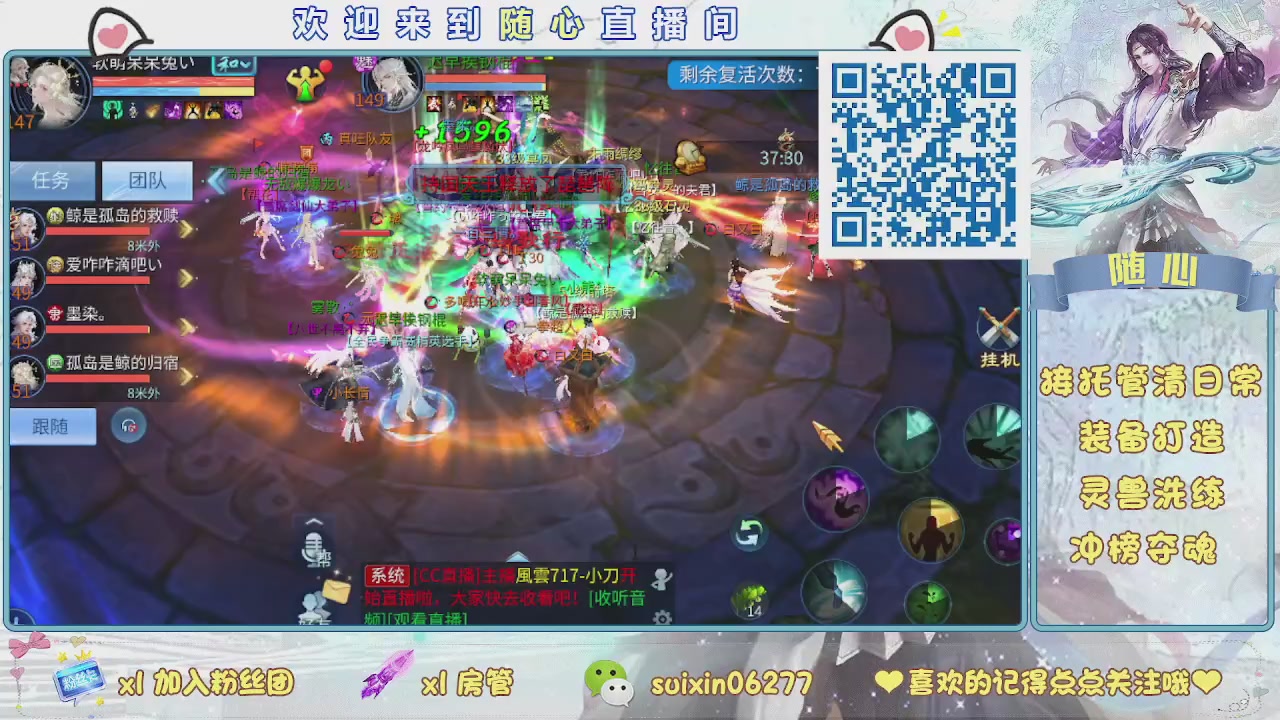 接升级，托管，打造，夺魂，看好改号