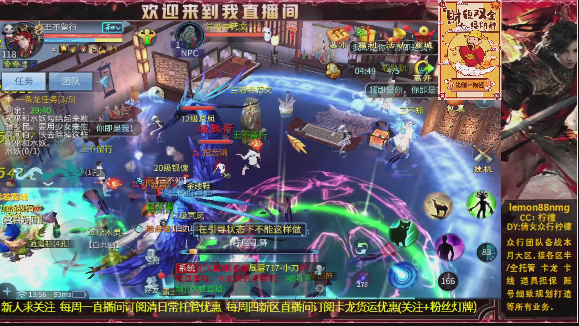 新人主播 最勤奋 求天赐富婆