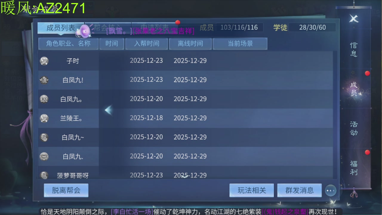 接托管，包强化，背饰打造