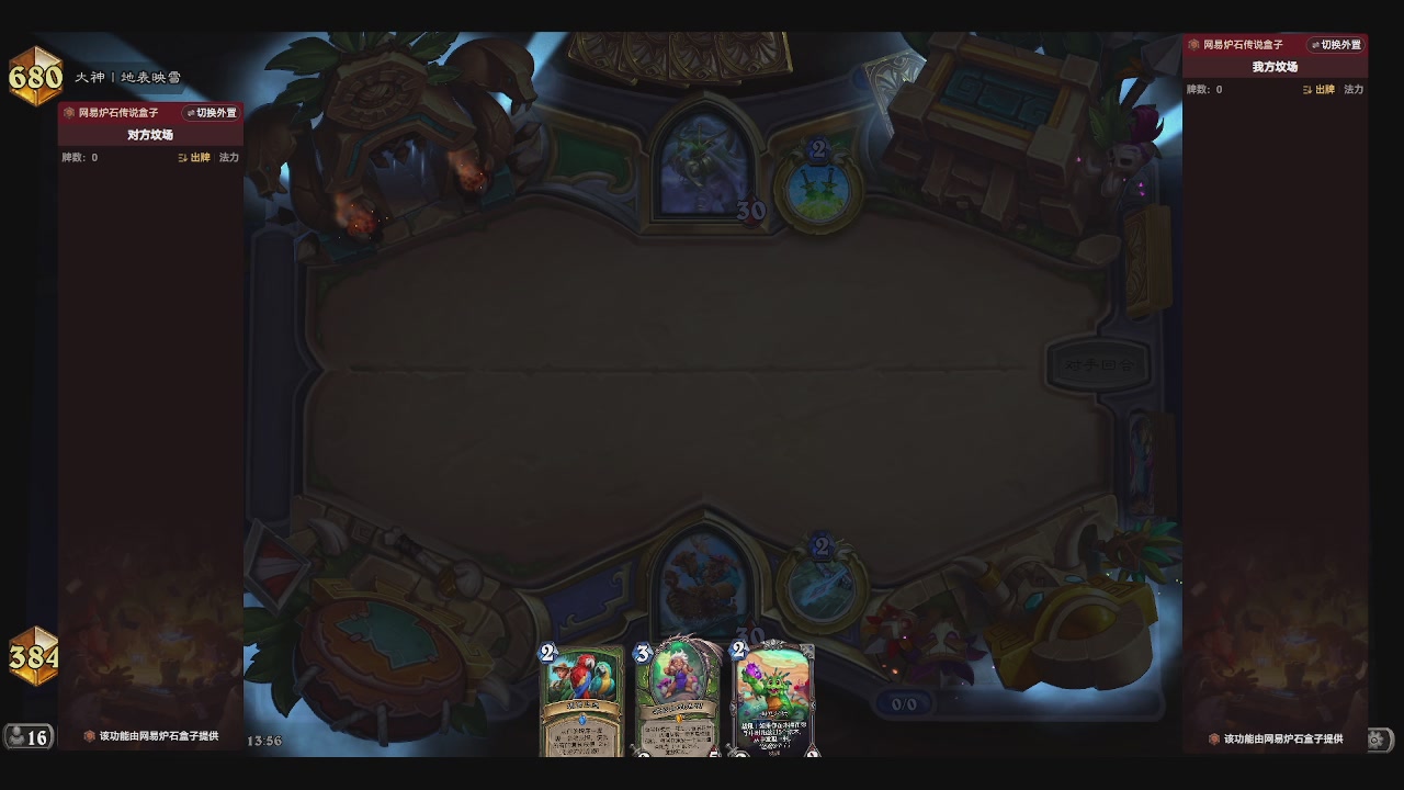 一个赛季练一个发现猎