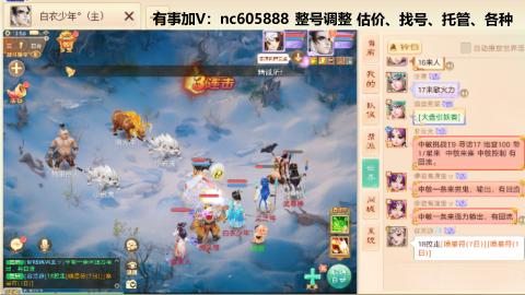 好好播 好好活 越努力 越幸运~