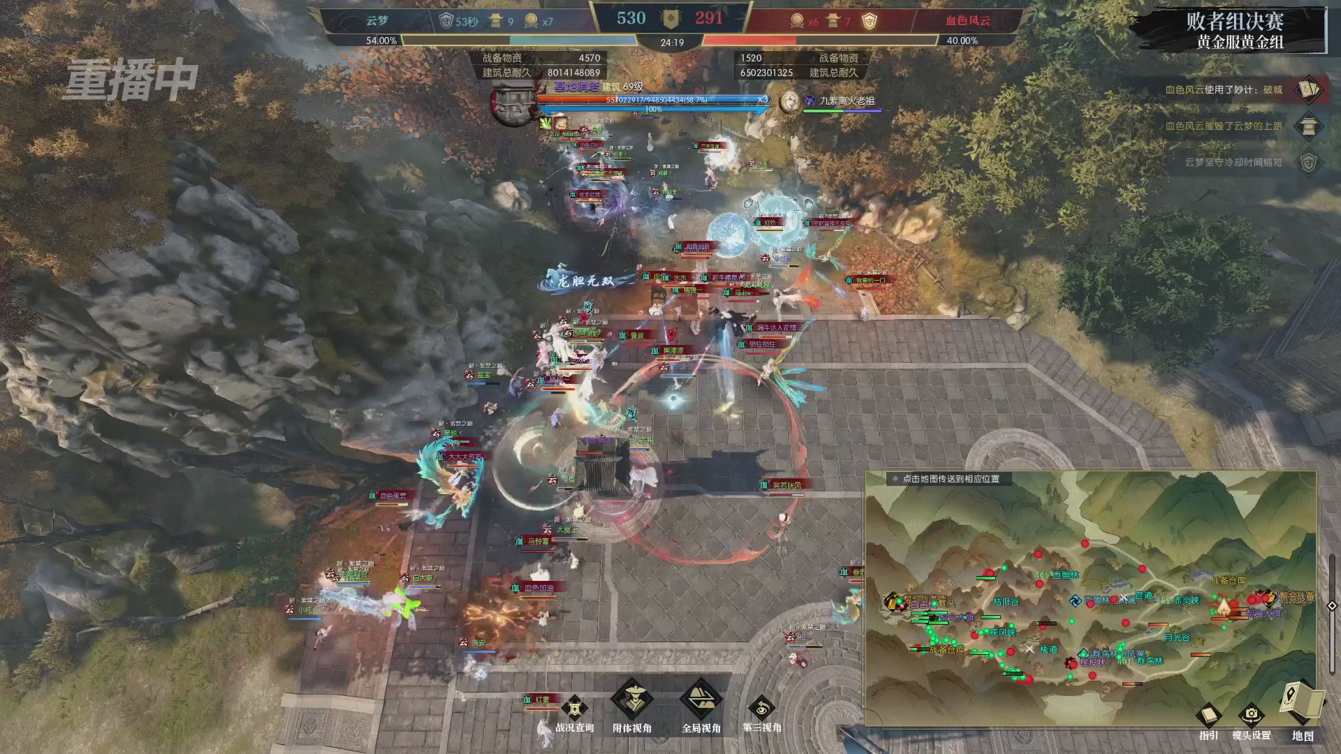 【重播】第二届黄金服诸神之战淘汰赛DAY3