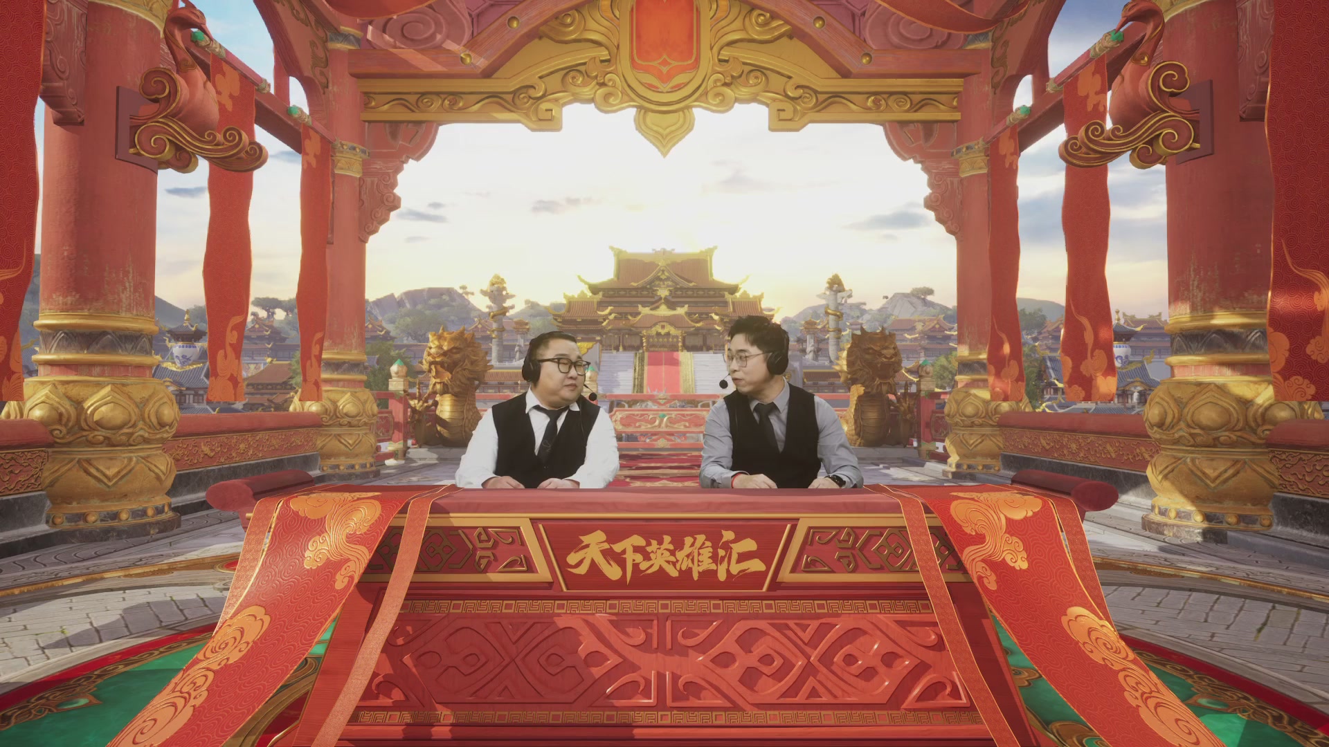 【重播】《大唐无双手游》2024天下英雄汇