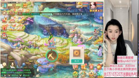 珠子终残见闻无限收