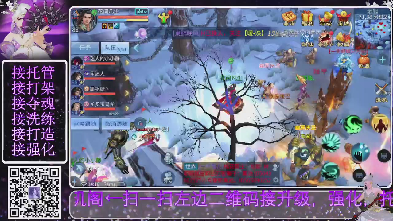 你不开心就看我直播咯