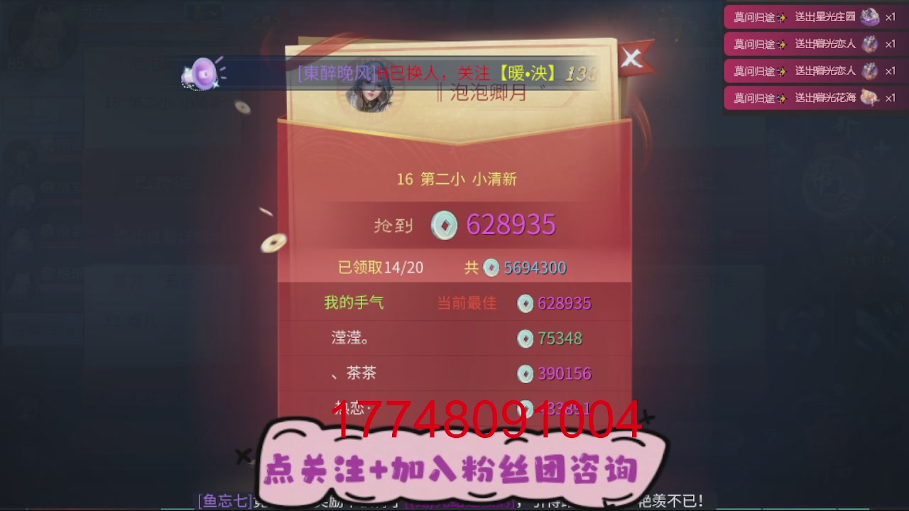 接托管-资源-升级打造