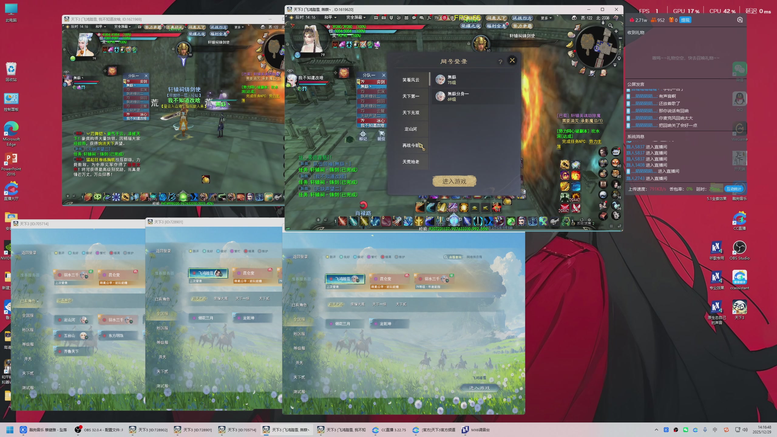 全服代肝++++++++++++