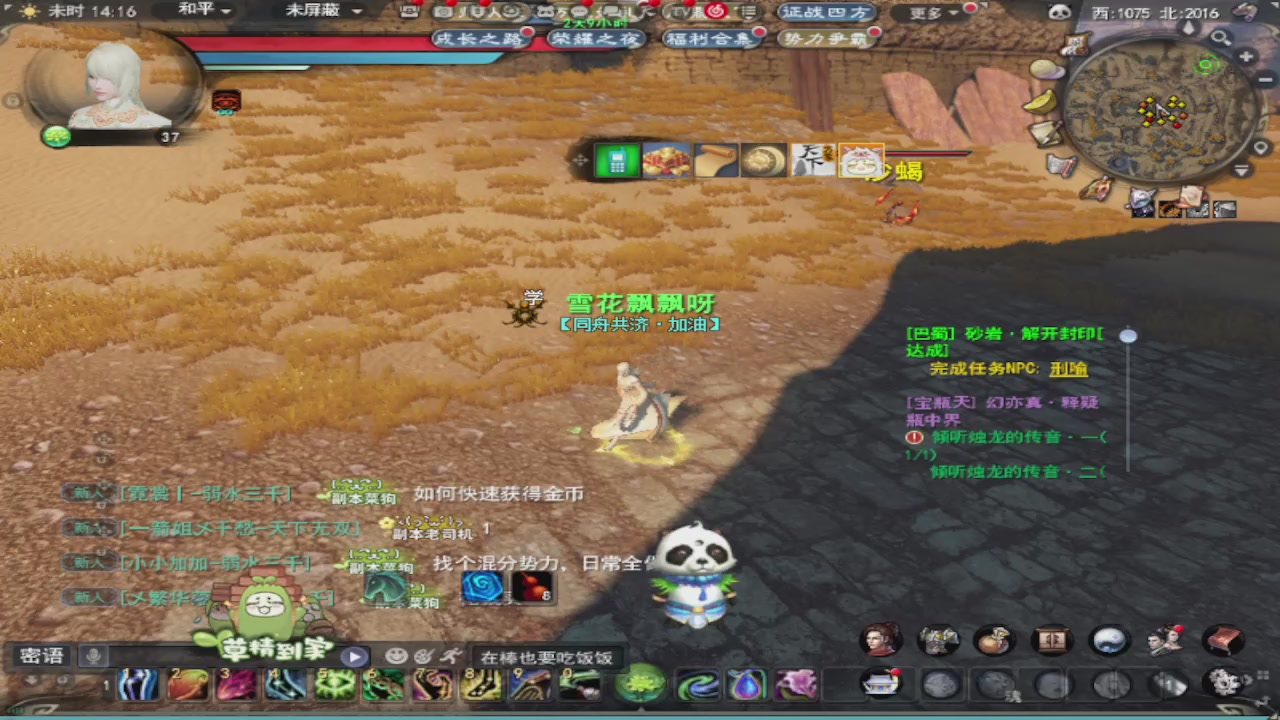 莫问诸神至尊宝