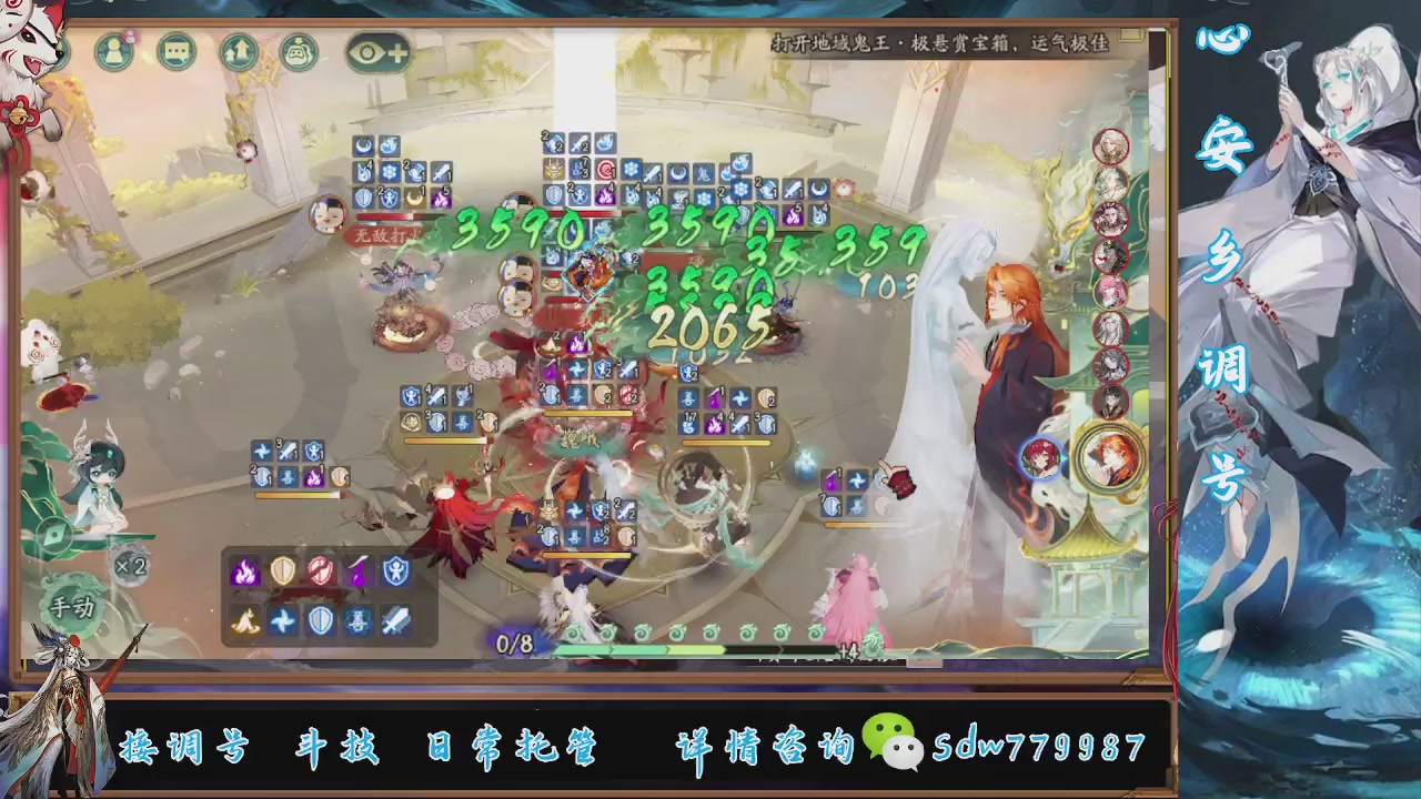 接小赛季名士,前30%,10%