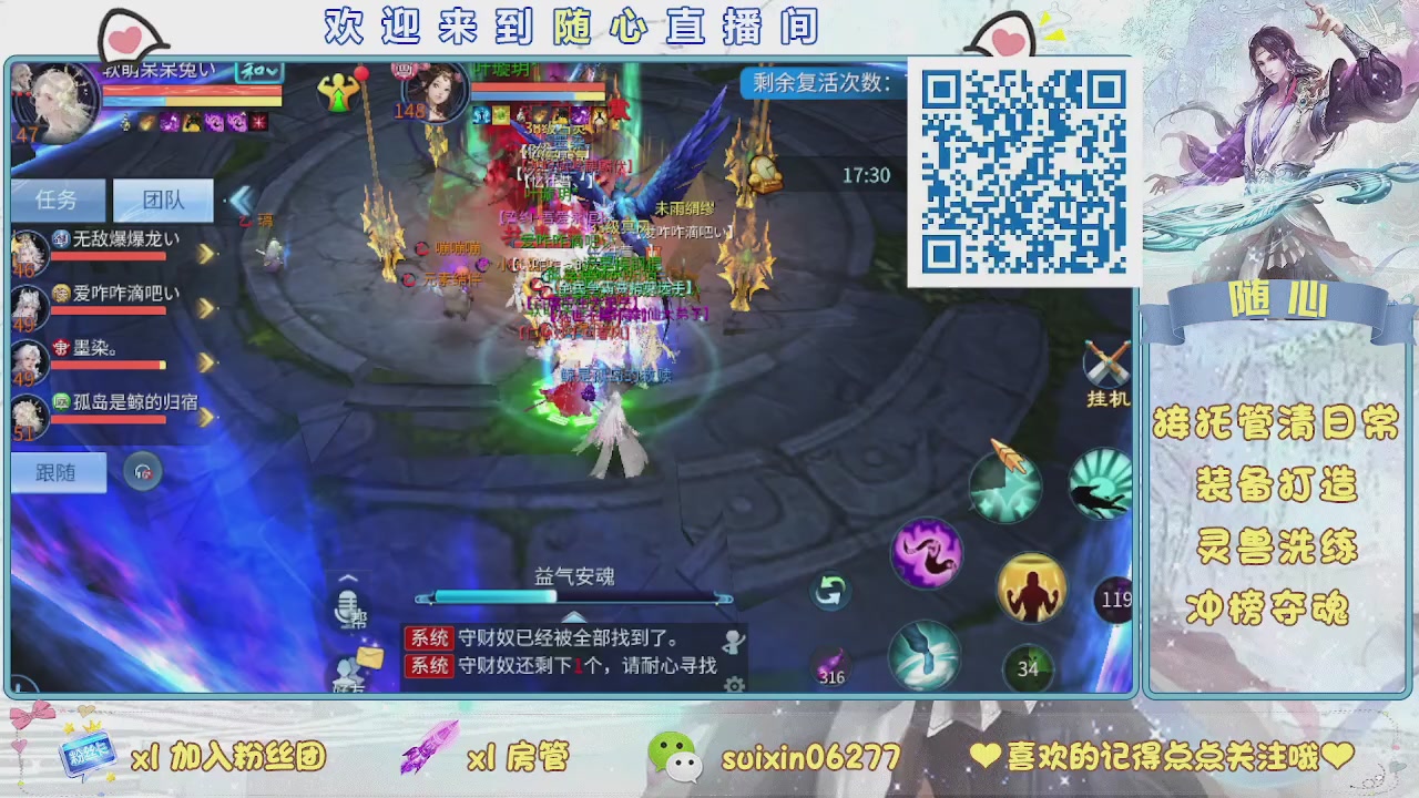 接升级，托管，打造，夺魂，看好改号