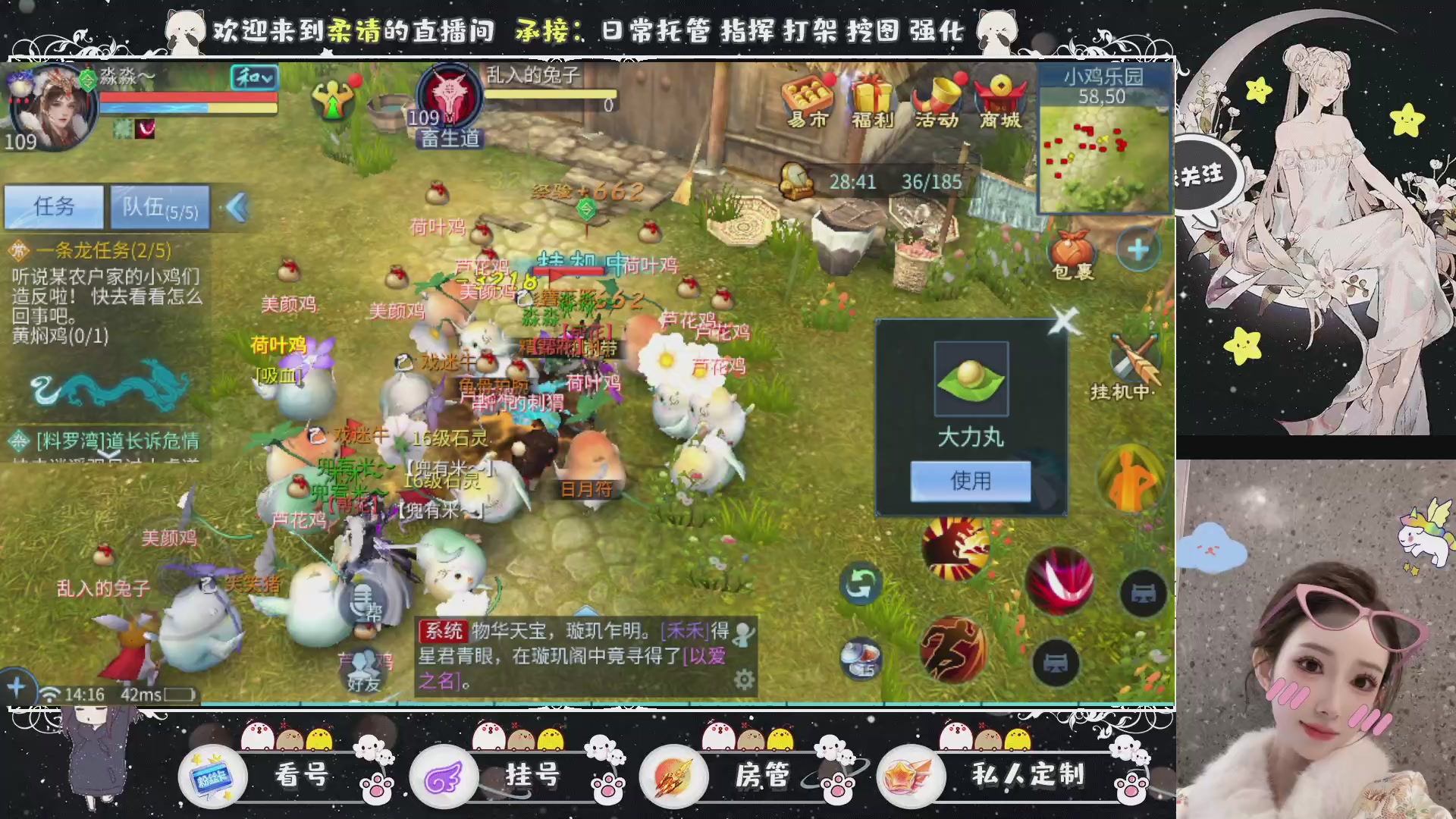 新大区预约.接升级.卡龙.