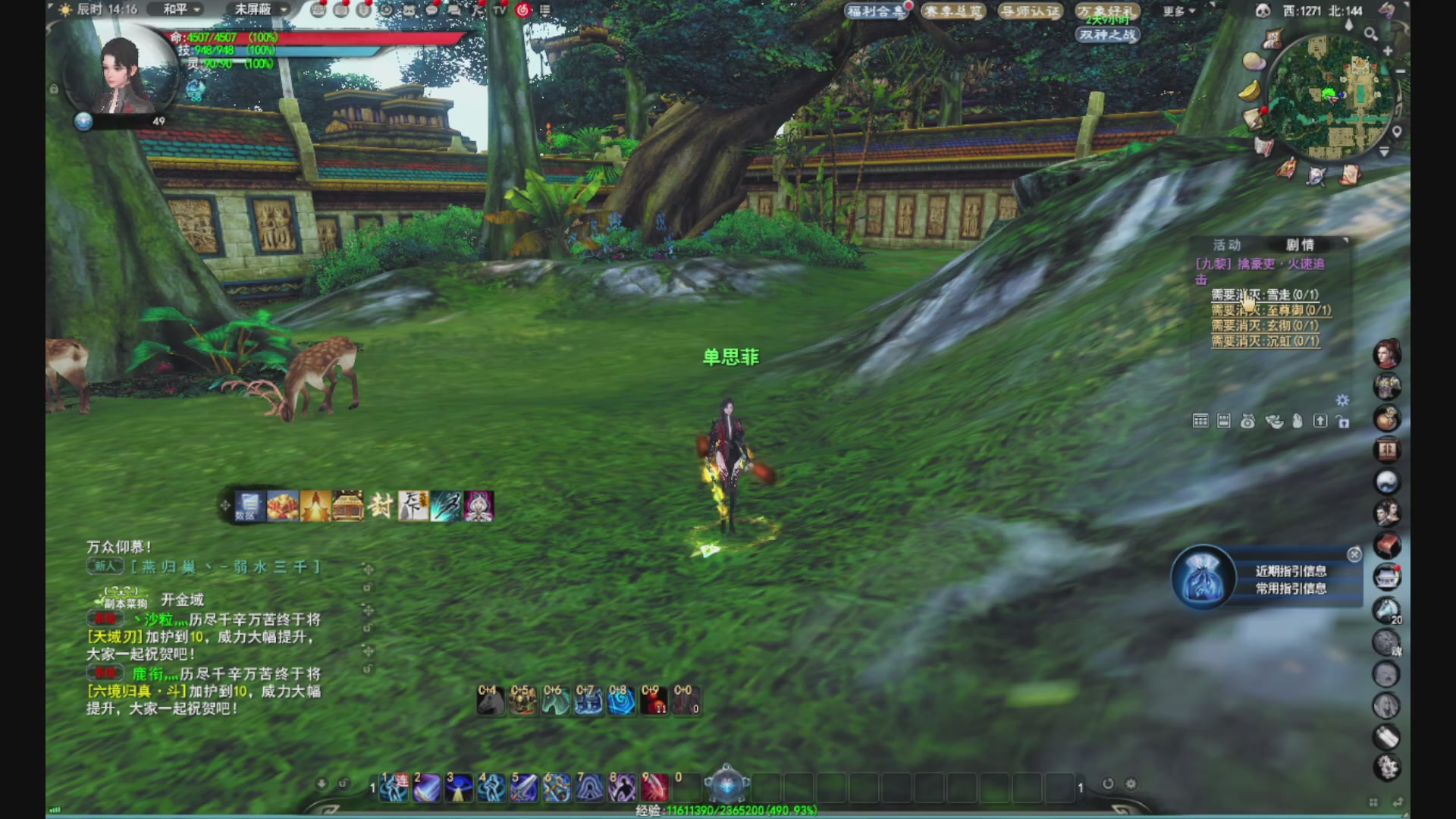 沉迷直播，无法自拔