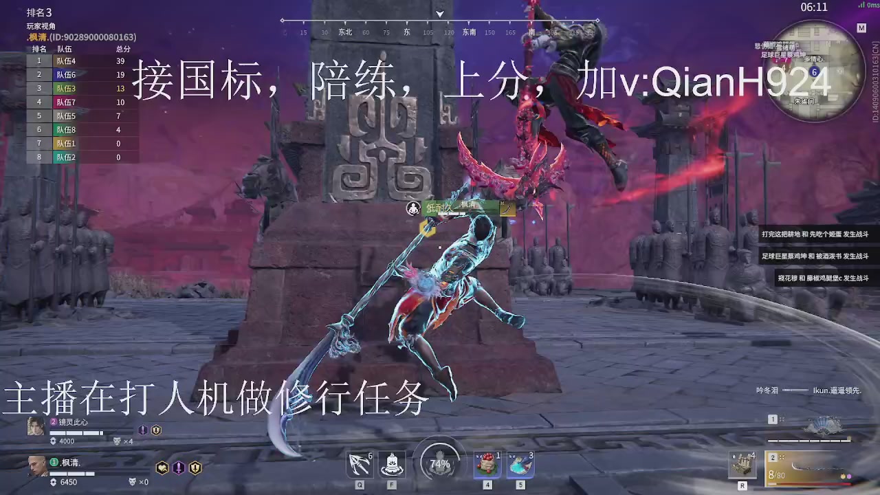 争取今天不红温