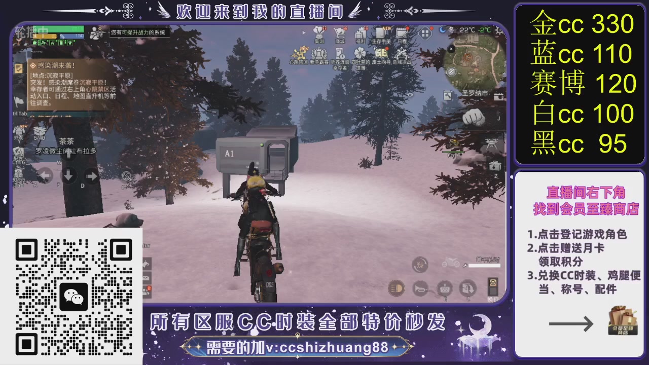 你什么登西的轮播