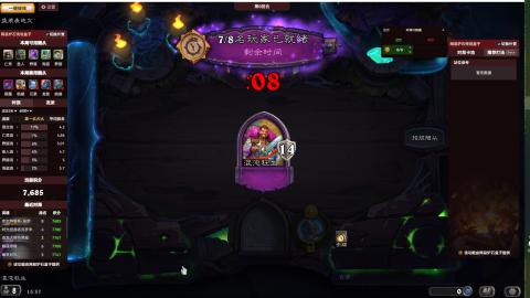 最近学了个词，稳健