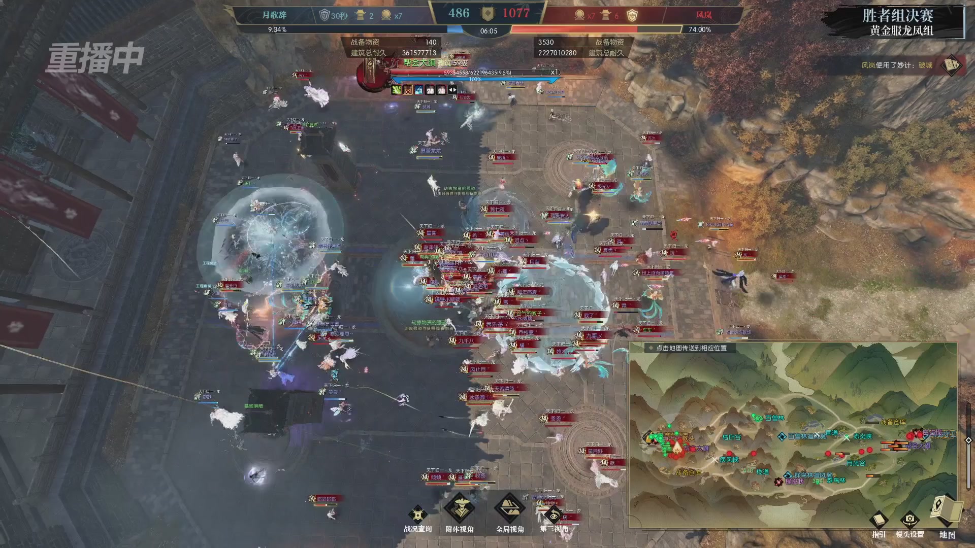 【重播】第二届黄金服诸神之战淘汰赛DAY3