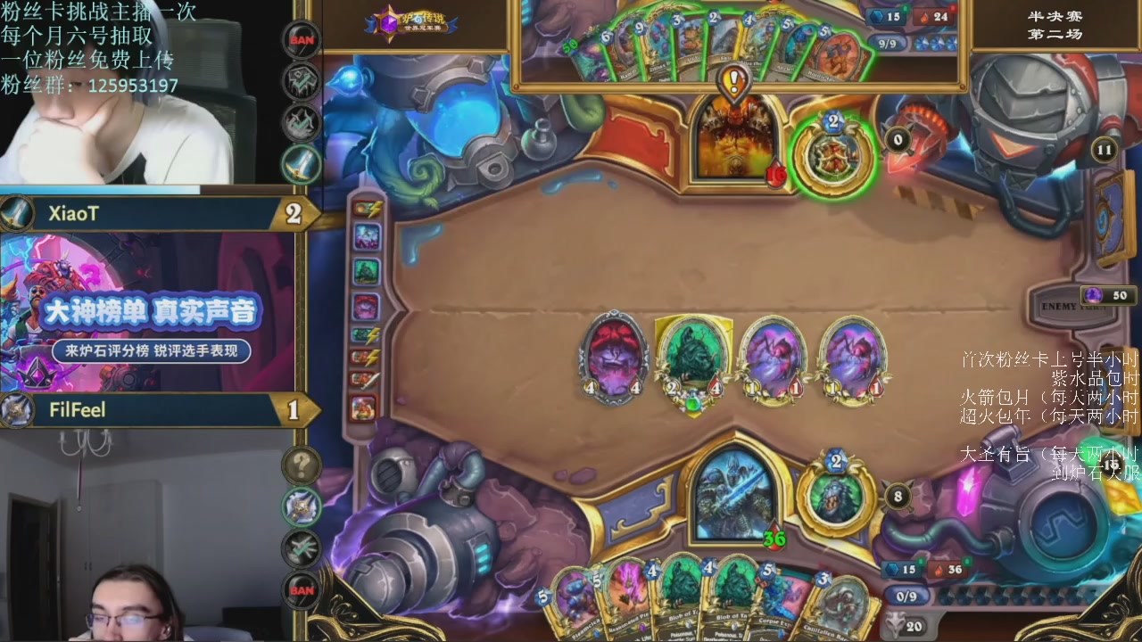 想想faker来了会怎么做