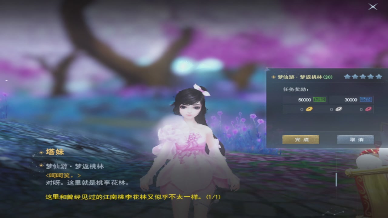 莫问诸神至尊宝