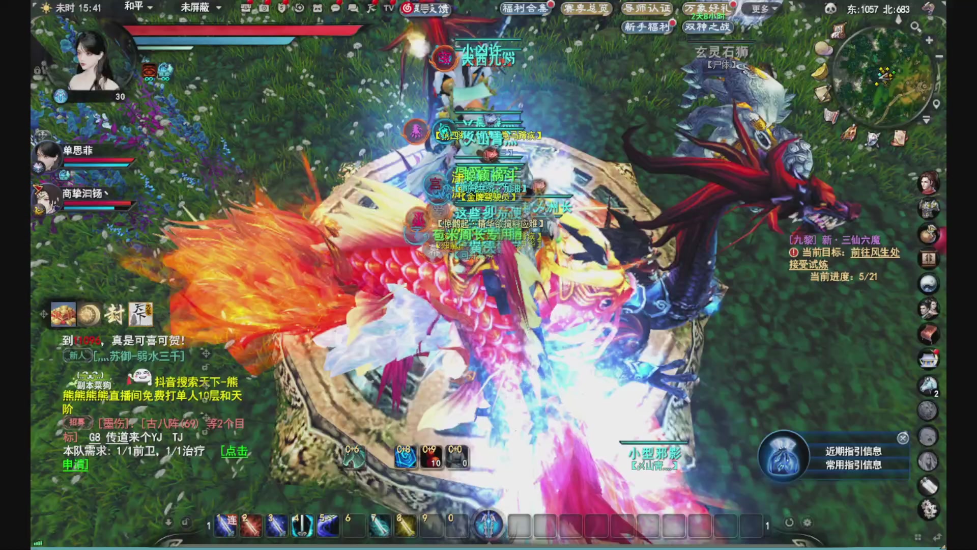 沉迷直播，无法自拔