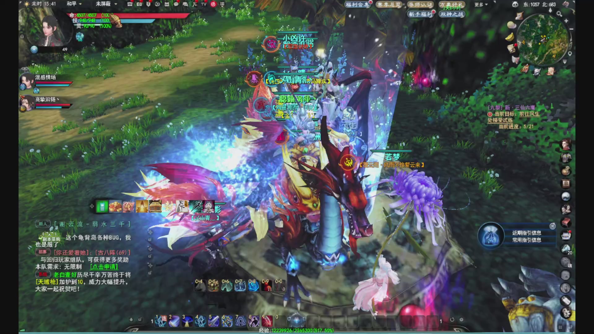 沉迷直播，无法自拔