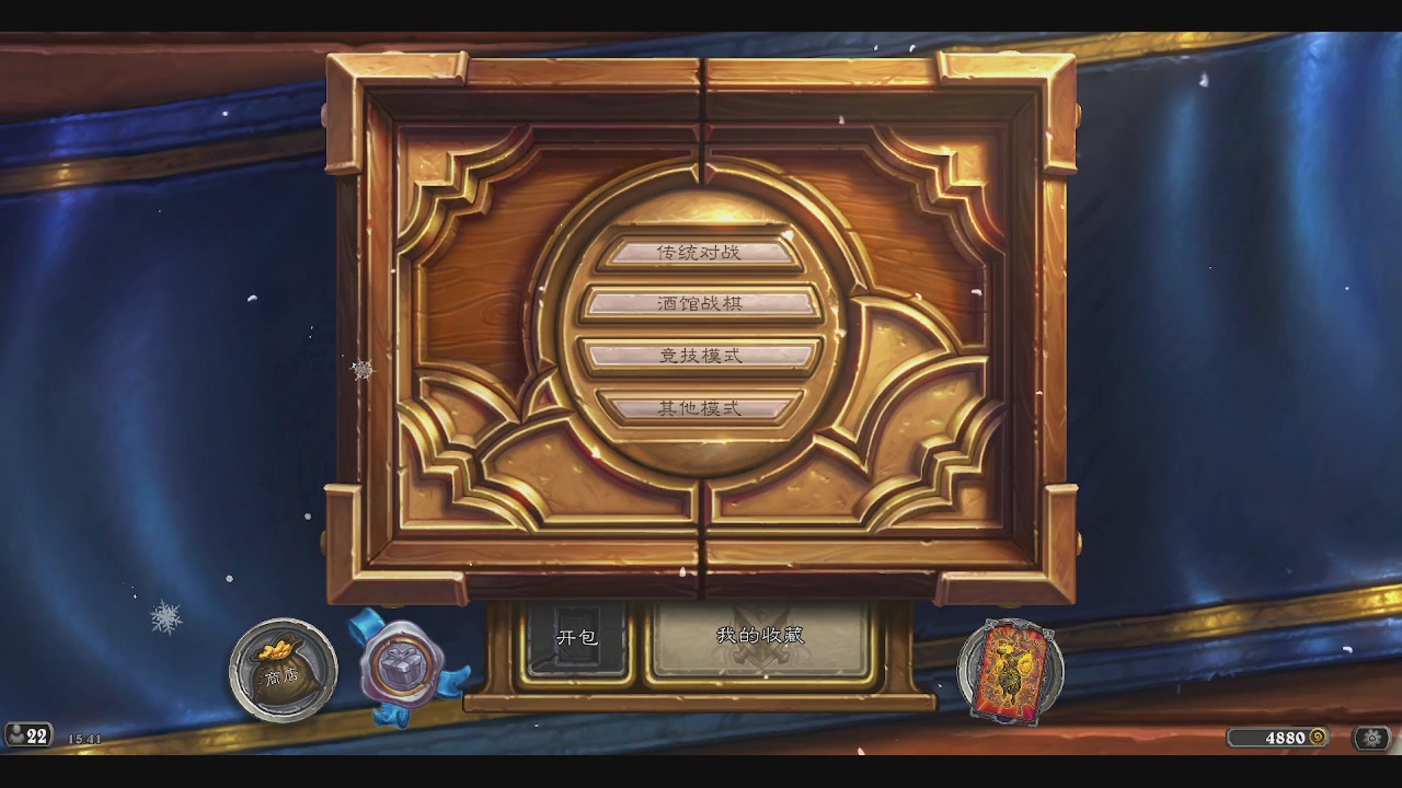 一个赛季练一个发现猎