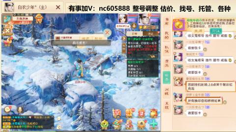 好好播 好好活 越努力 越幸运~