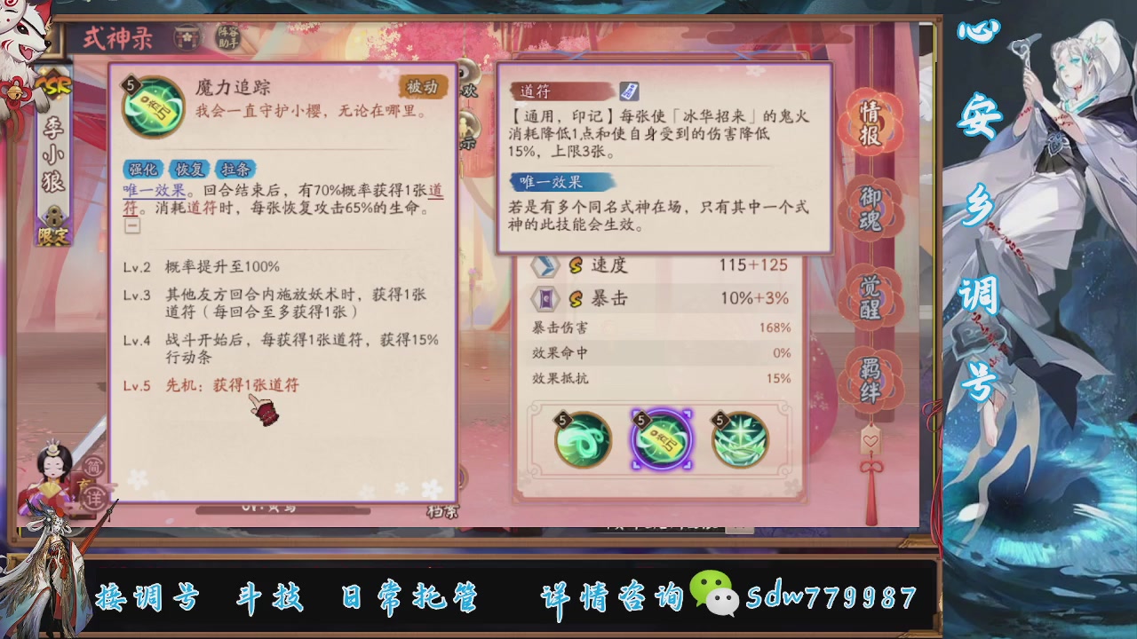 接小赛季名士,前30%,10%