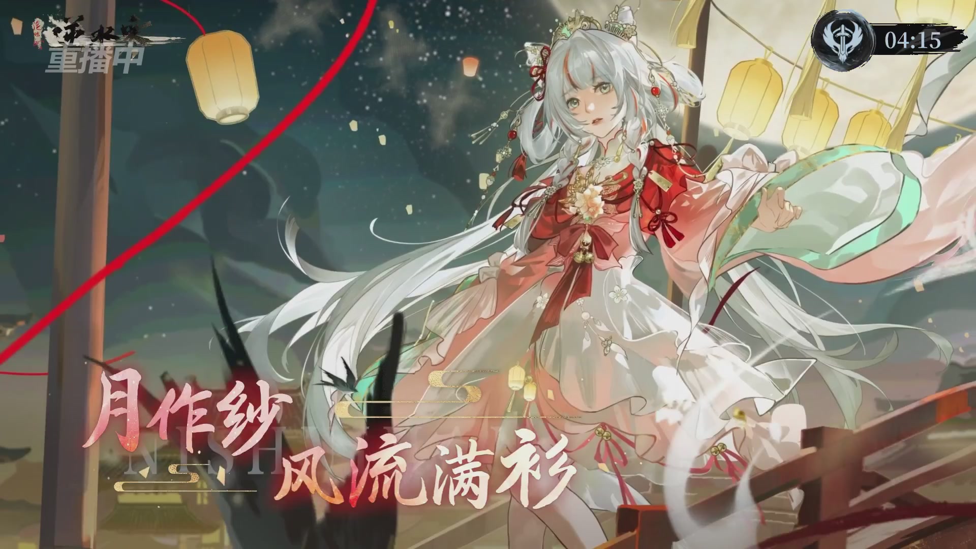 【重播】第二届黄金服诸神之战淘汰赛DAY3