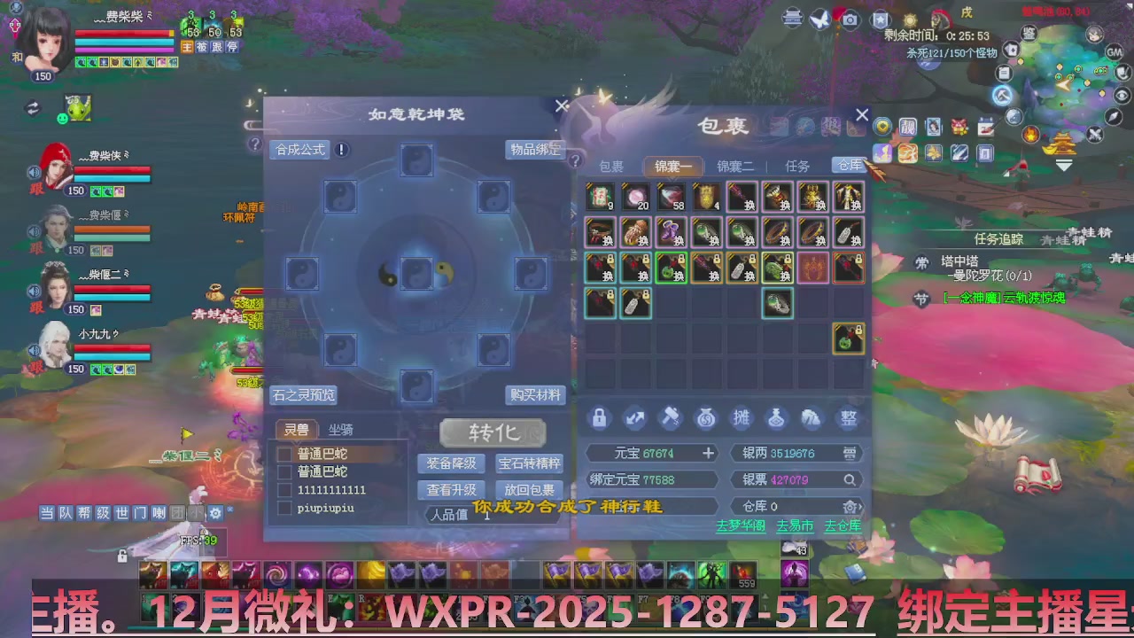 星光计划绑定我可以吗？