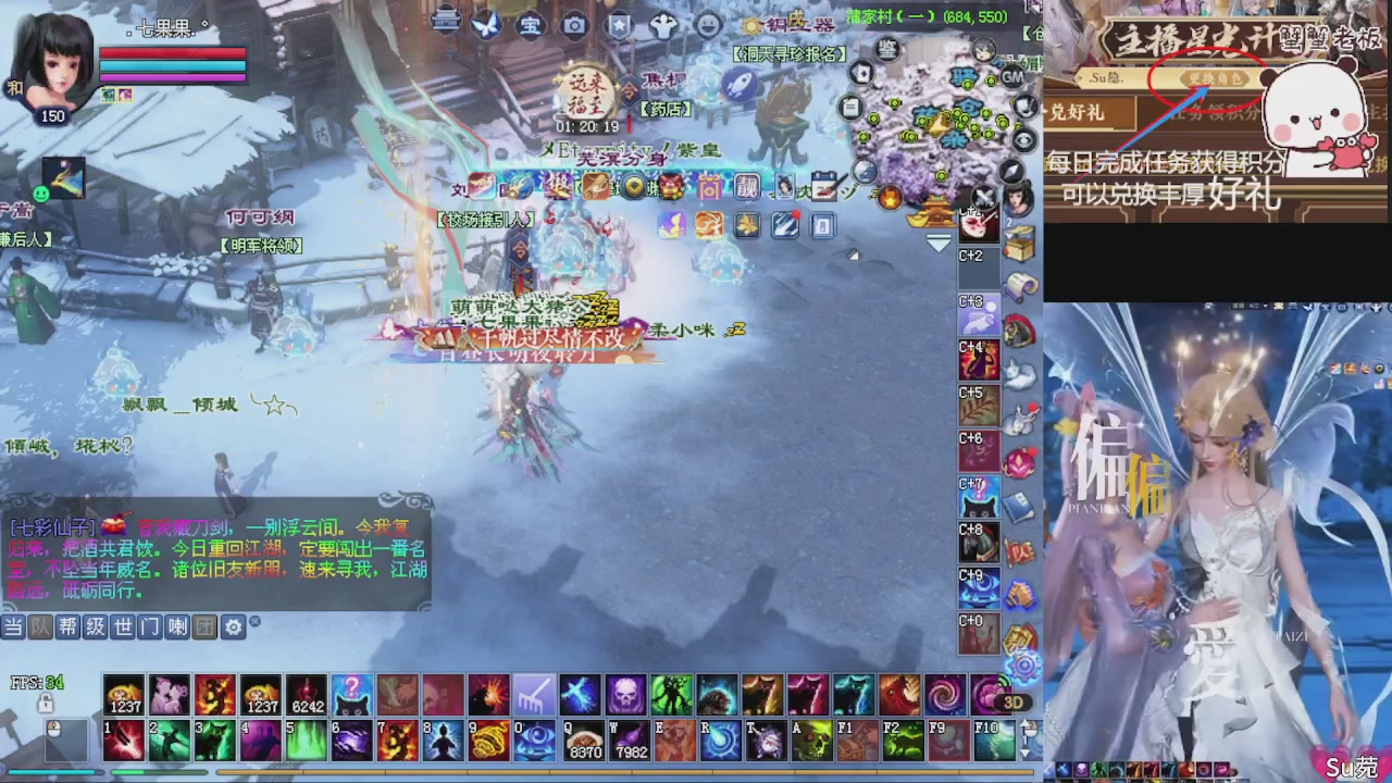 星光绑我 快来快来