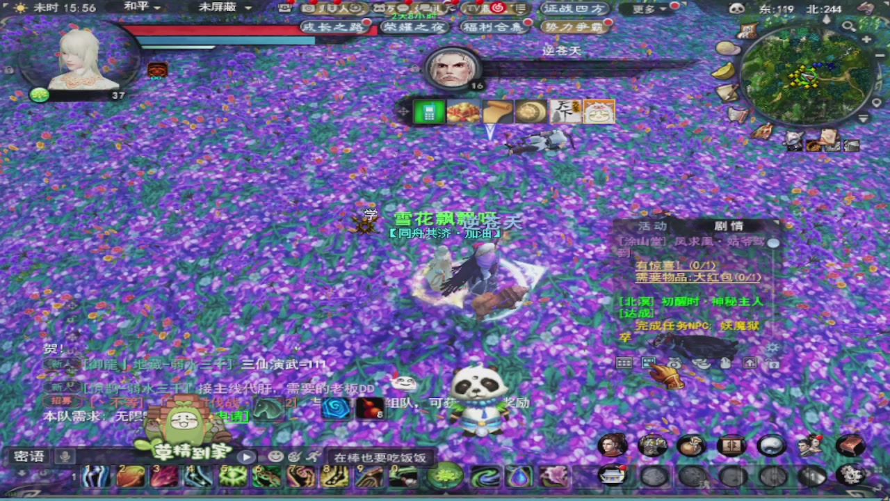 莫问诸神至尊宝