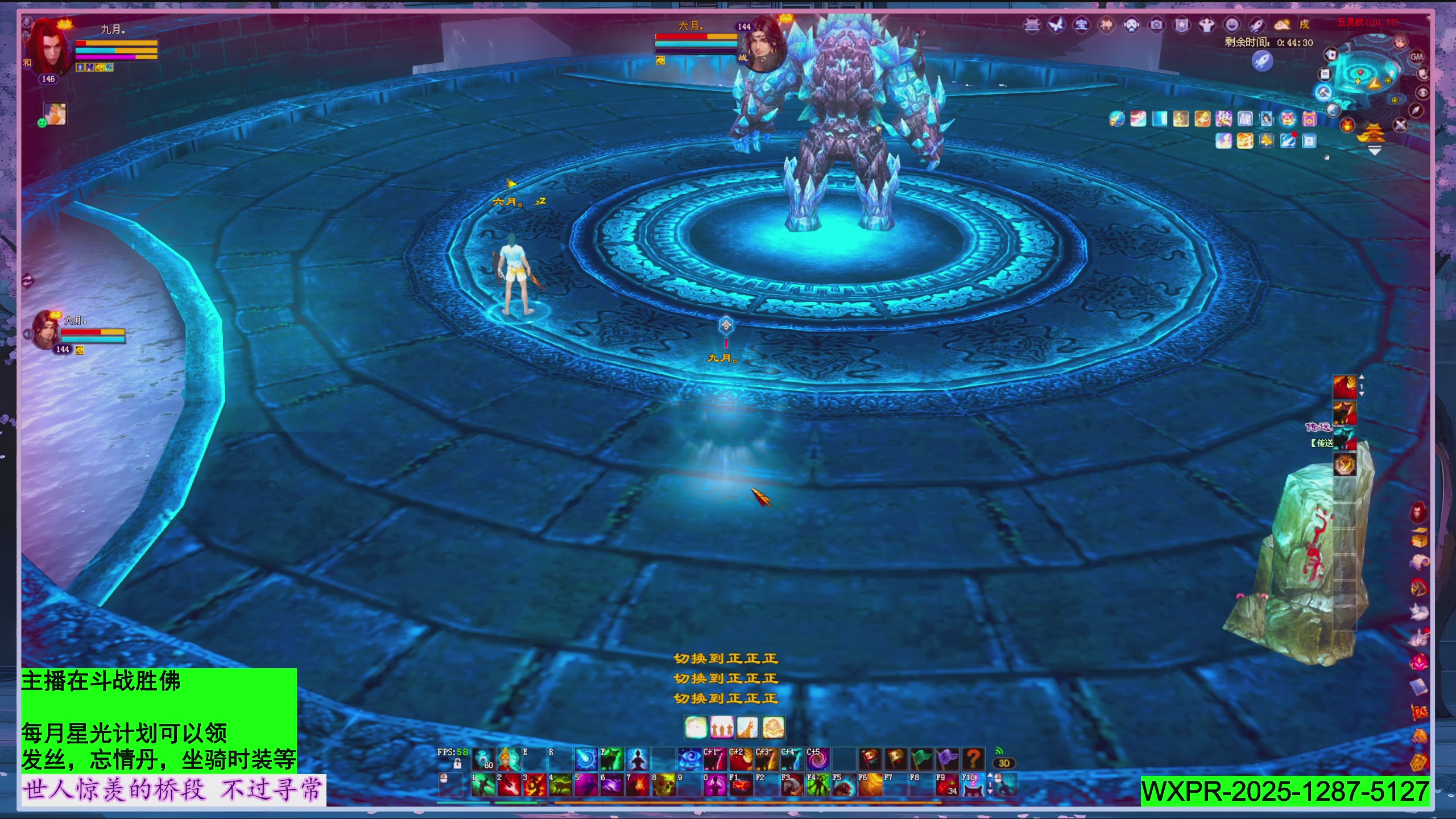 星光绑我 快来快来