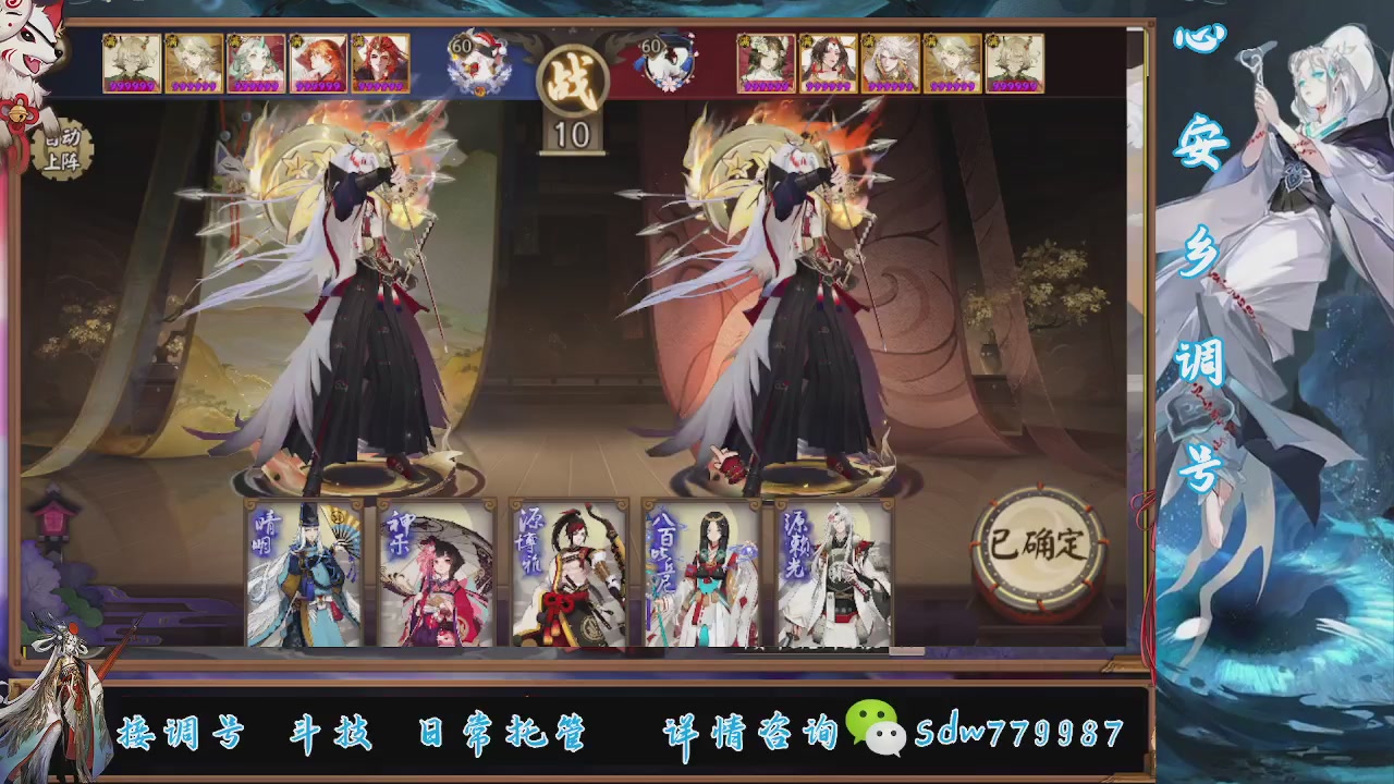 接小赛季名士,前30%,10%