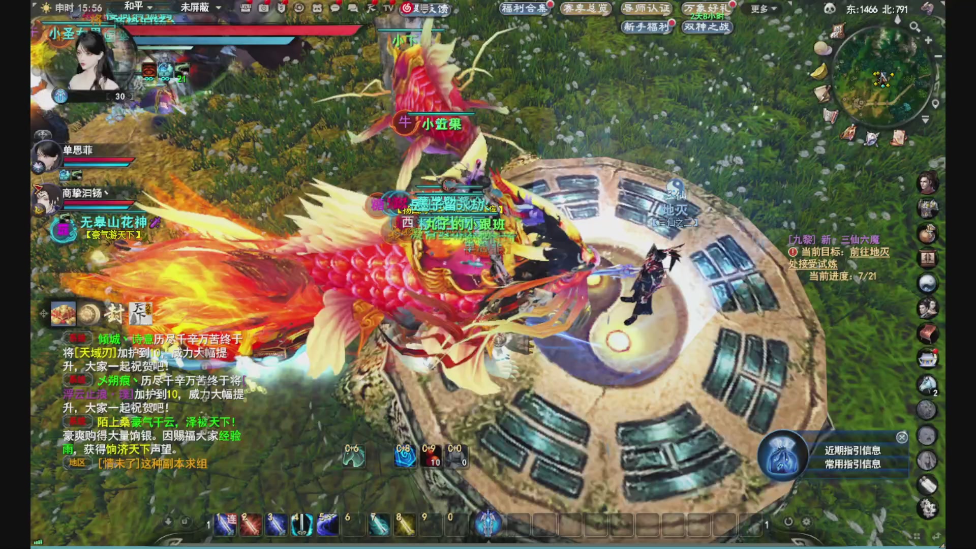 沉迷直播，无法自拔