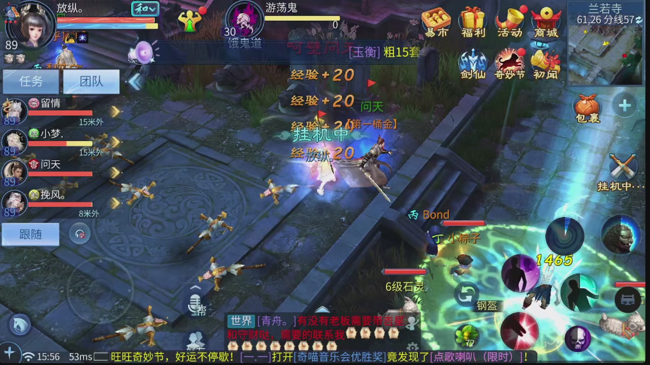 新大区接托管 包强化 细节打造 接卡龙