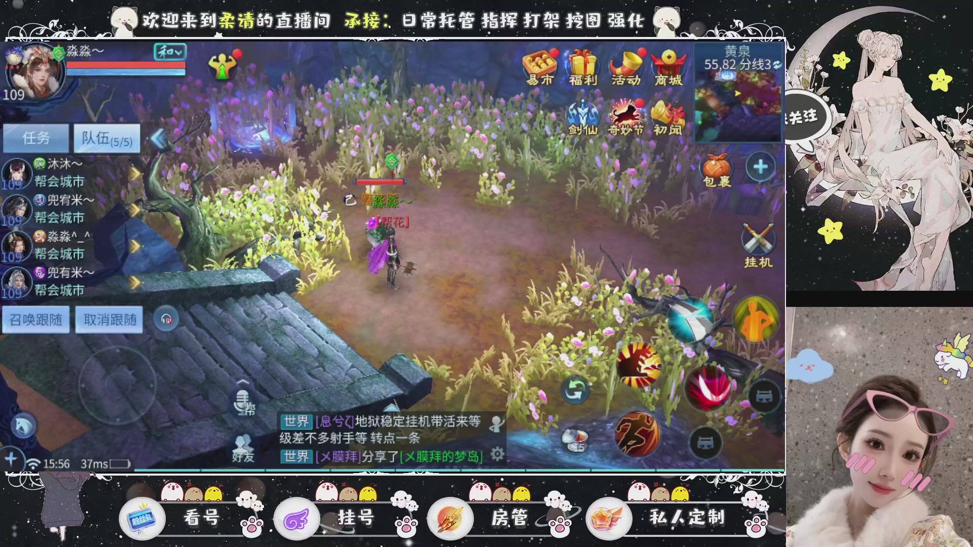 新大区预约.接升级.卡龙.