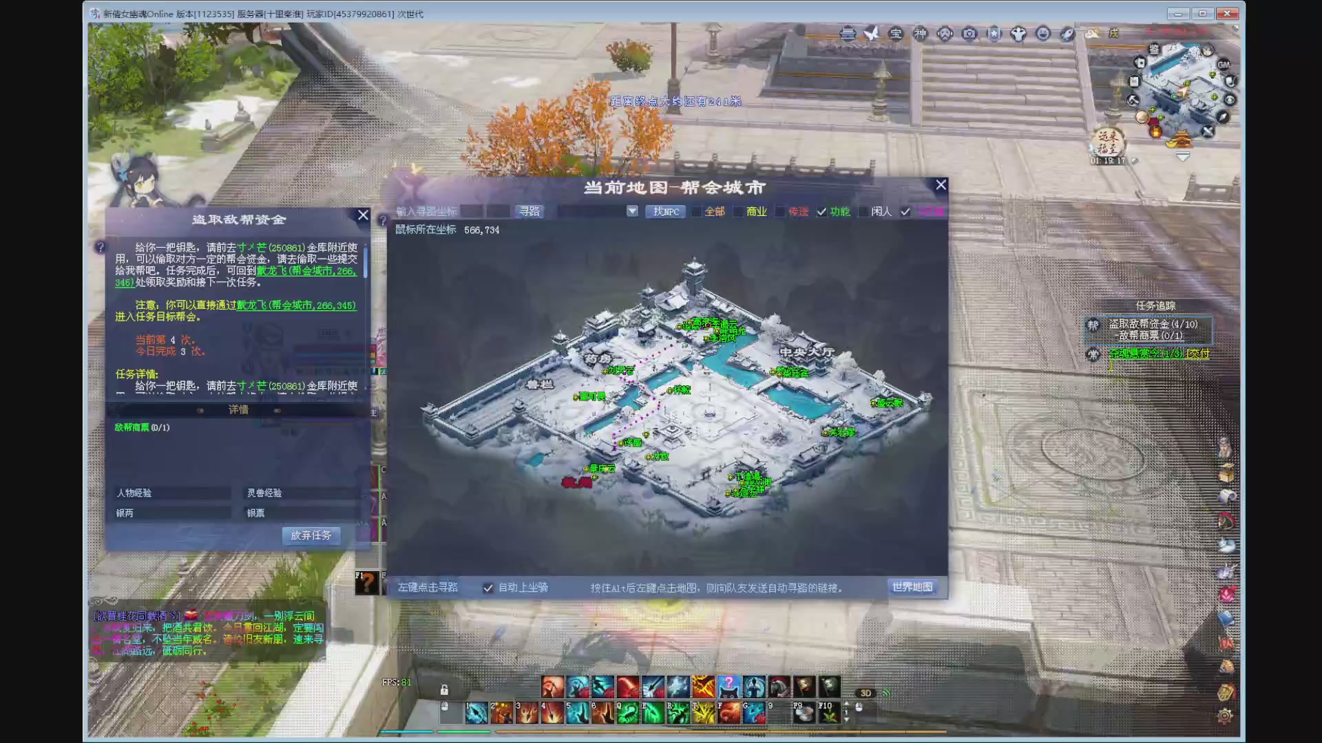 新人主播，求关注。