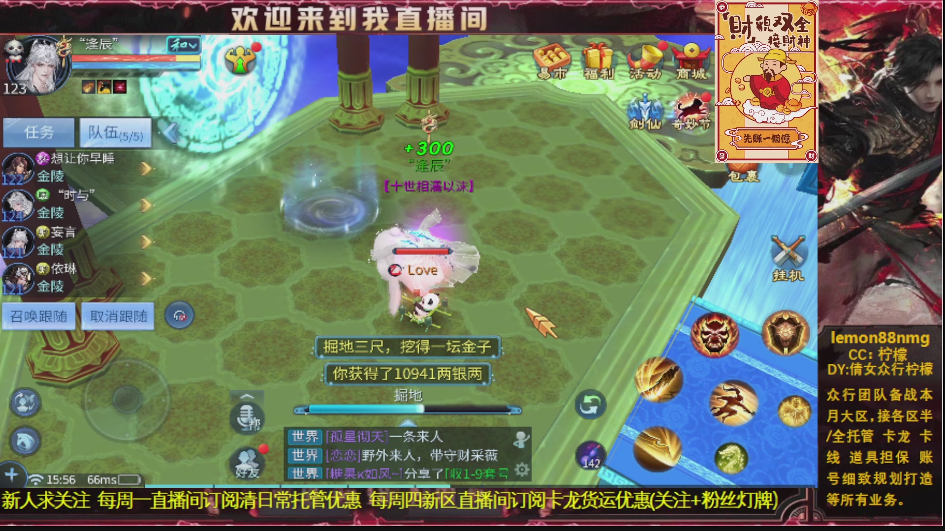 新人主播 最勤奋 求天赐富婆