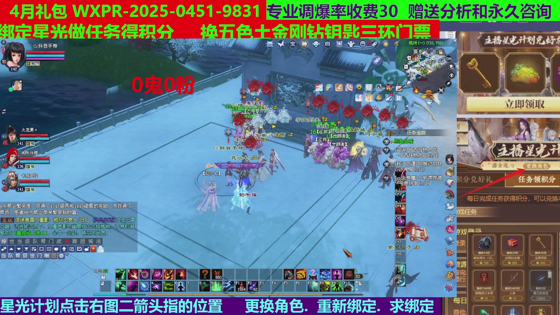 每天16小时地狱海画扇500幸运