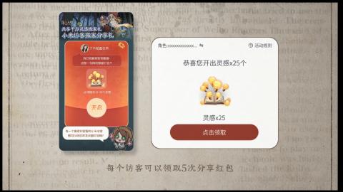 小米庄园搬家助手