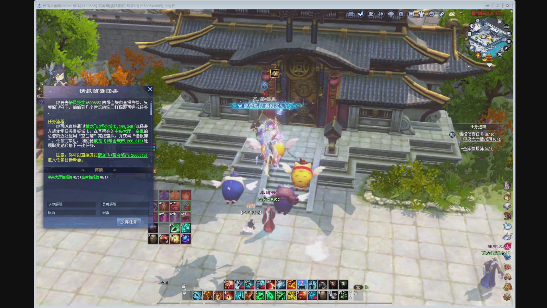 新人主播，求关注。